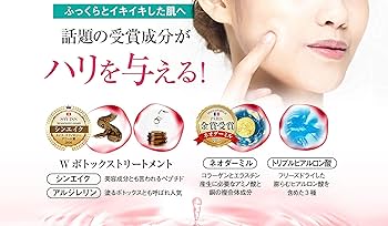Amazon | ネオ＊ちゅらびはだ 2本セット(50ml×2) 【正規店】チュラコス