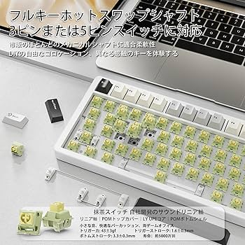 Amazon | ATTACK SHARK x MAMBASNAKE X86ゲーミングキーボー、CNC