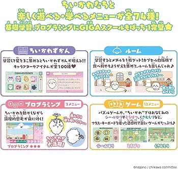 Amazon | ちいかわラーニングパソコン | 子ども用パソコン・タブレット
