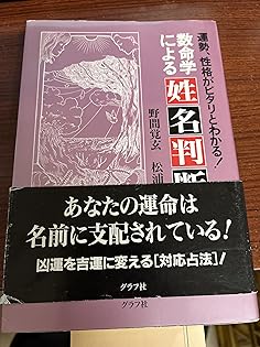 Amazon.co.jp: 野間 覚玄: 本、バイオグラフィー、最新アップデート