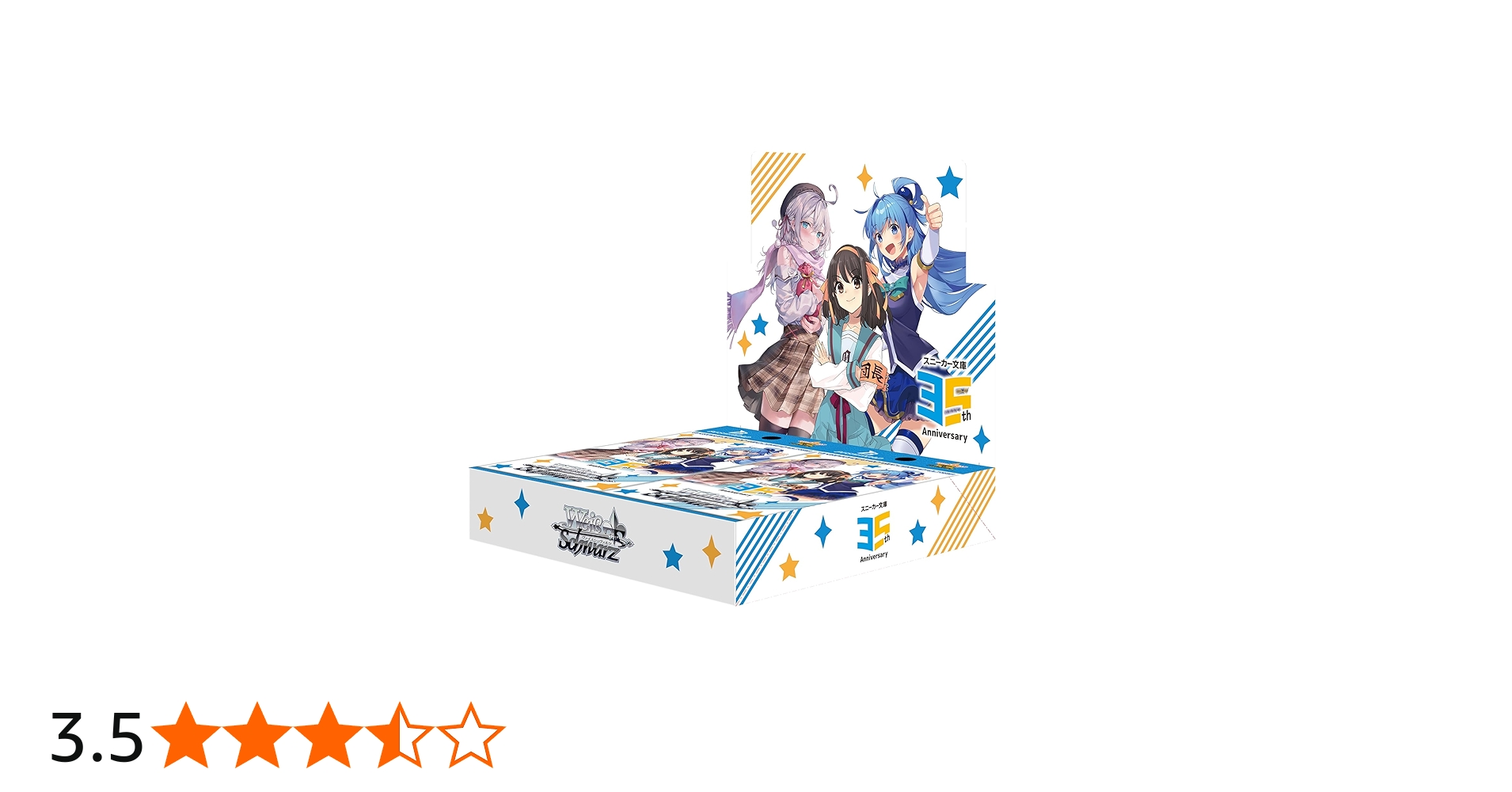 Amazon.co.jp: ヴァイスシュヴァルツ ブースターパック 角川スニーカー