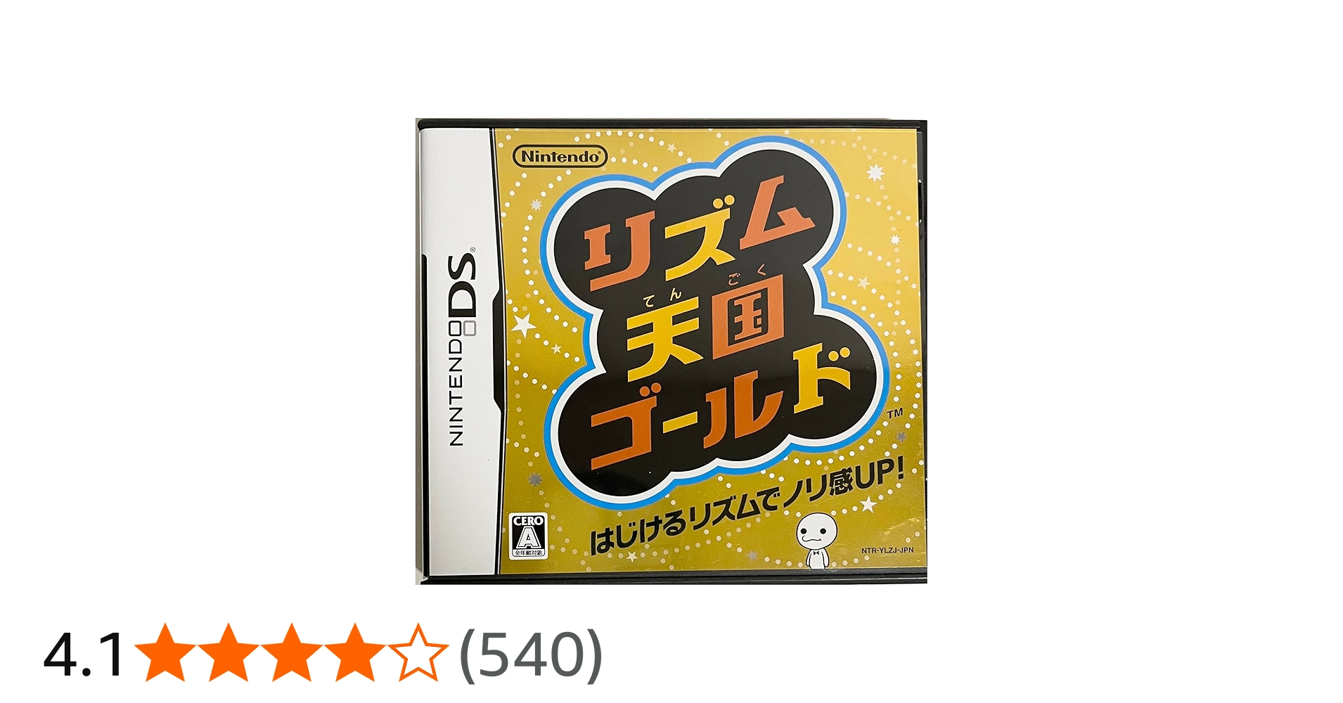 Amazon | リズム天国ゴールド | ゲームソフト