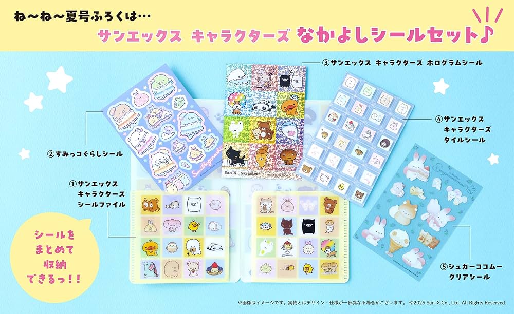 Amazon.co.jp: ねーねー 2025年 夏号 : 主婦と生活社: 本