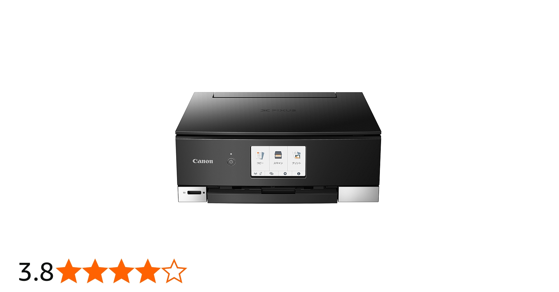 Amazon.co.jp: 旧モデル Canon プリンター A4インクジェット複合機