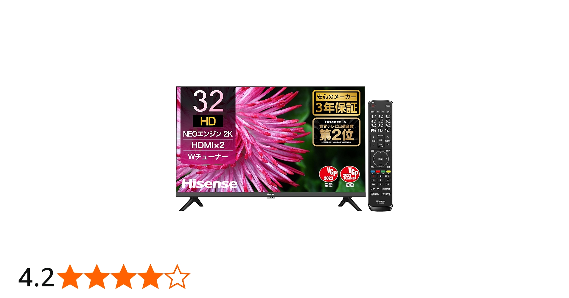 Amazon | Hisense(ハイセンス) 32V型 ハイビジョン 液晶テレビ 32A35G