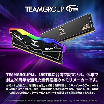 Amazon.co.jp: TEAMGROUP (旧称 Team) T-CREATE EXPERT DDR5 6000MHz