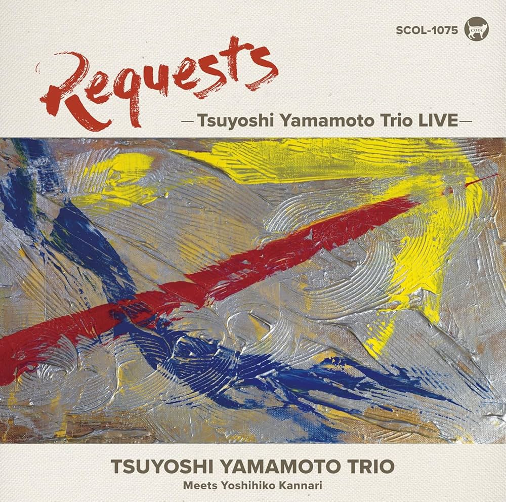 Amazon | REQUESTS - Tsuyoshi Yamamoto Trio LIVE -（CD） | 山本剛