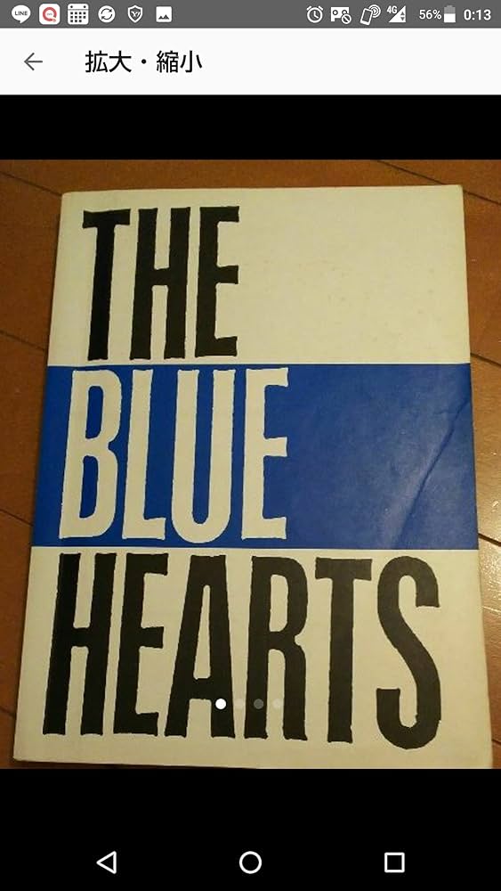バンドスコア THE BLUE HEARTS/THE BLUE HEARTS |本 | 通販 | Amazon