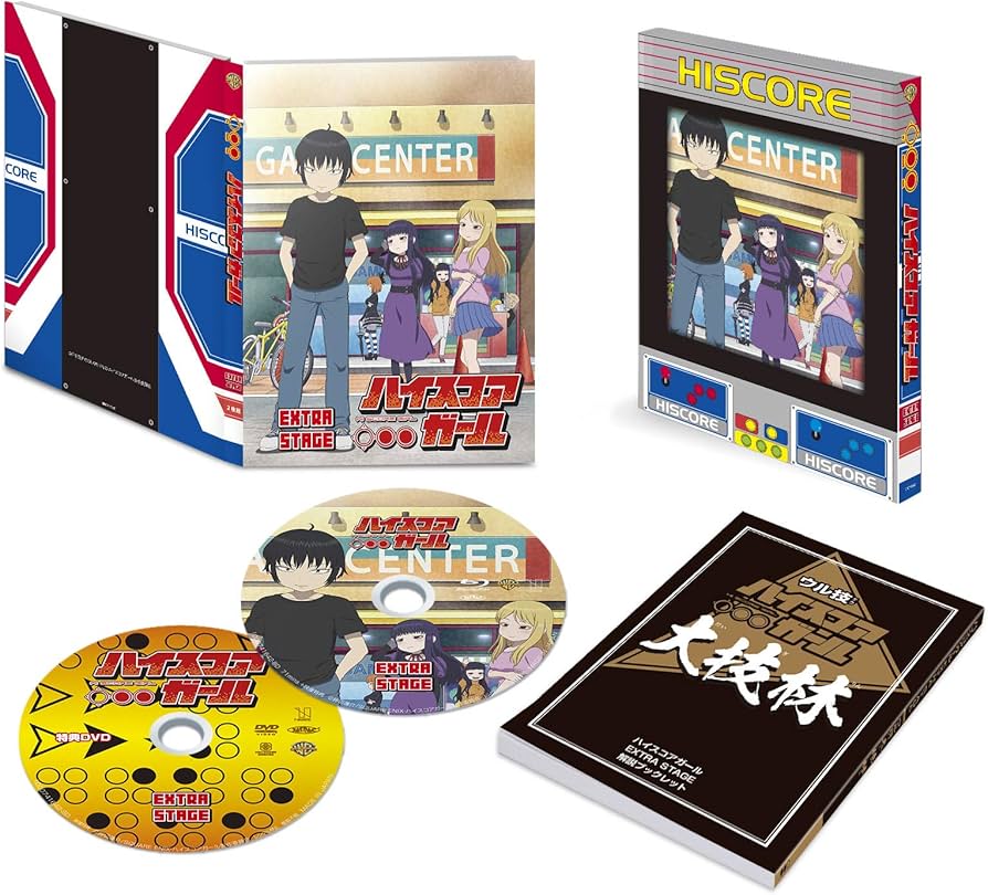 Amazon.co.jp: ハイスコアガール EXTRA STAGE ブルーレイ (初回仕様版