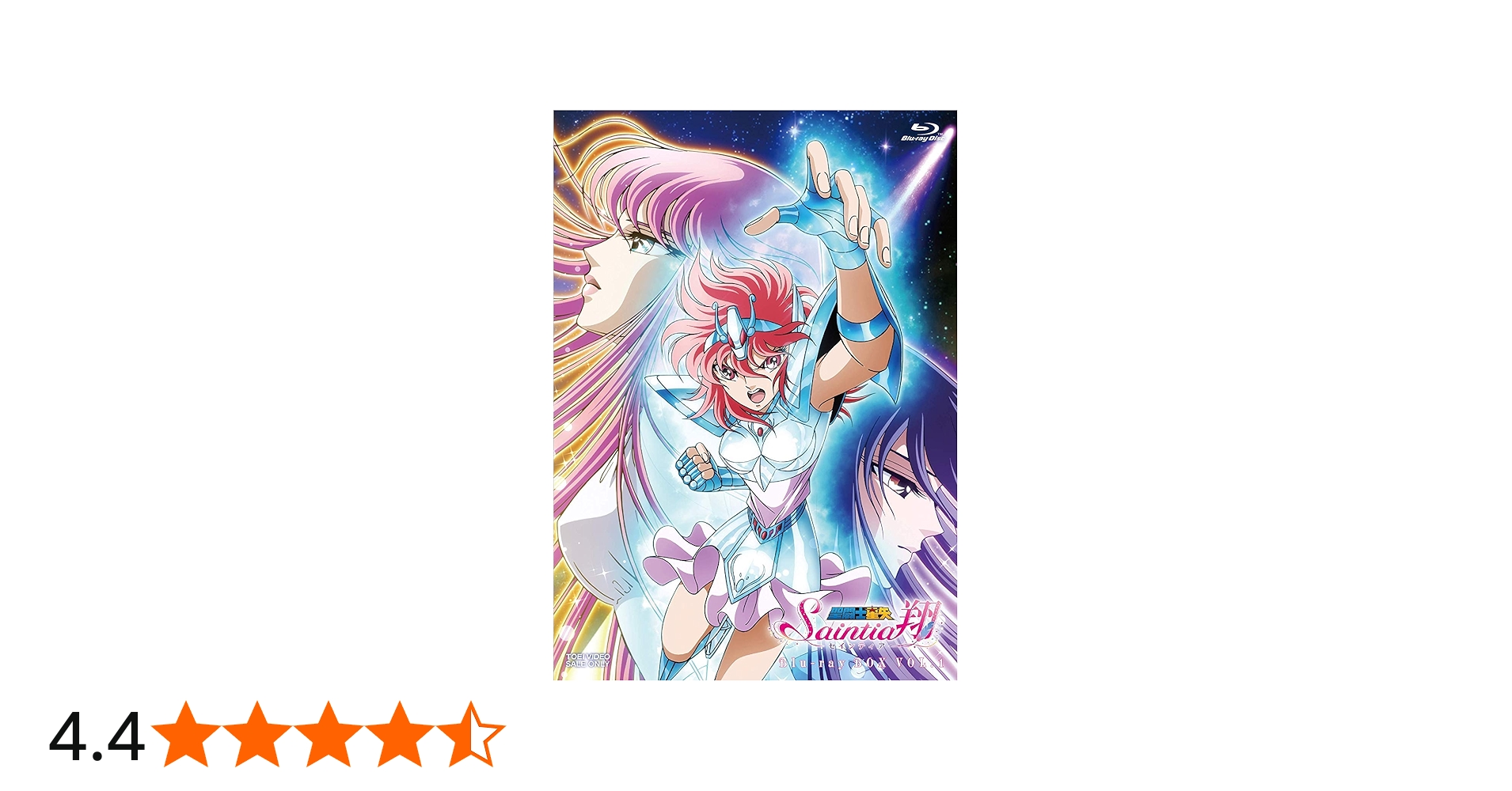 Amazon.co.jp: 聖闘士星矢 セインティア翔 DVD-BOX VOL.1 : 鈴木愛奈