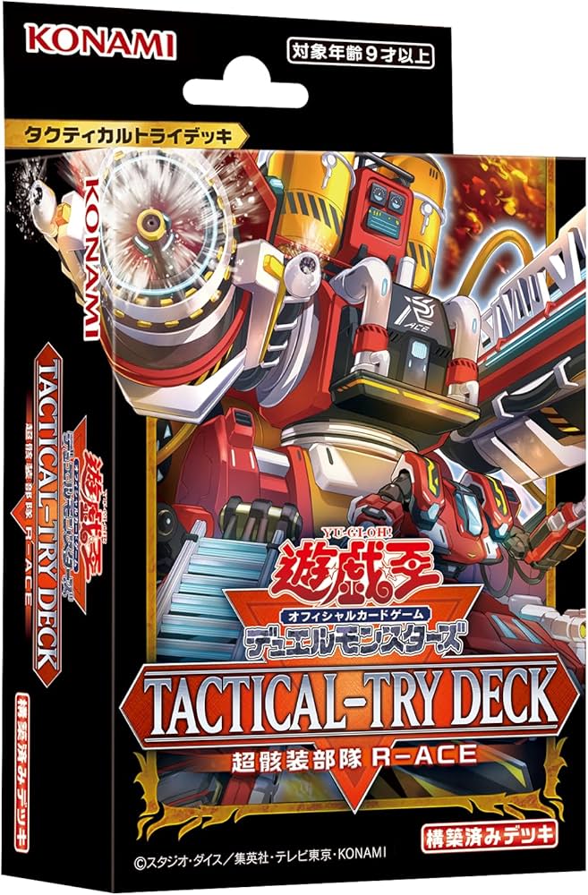 Amazon.co.jp: 遊戯王OCG デュエルモンスターズ TACTICAL-TRY DECK 超