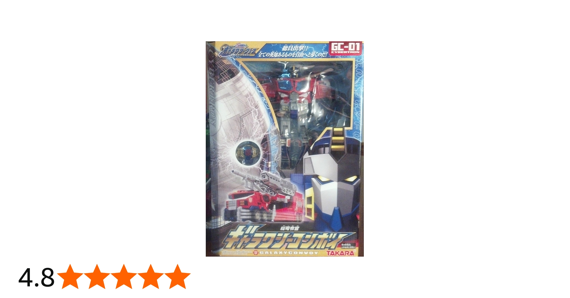 Amazon.co.jp: トランスフォーマー ギャラクシーフォース GC-01