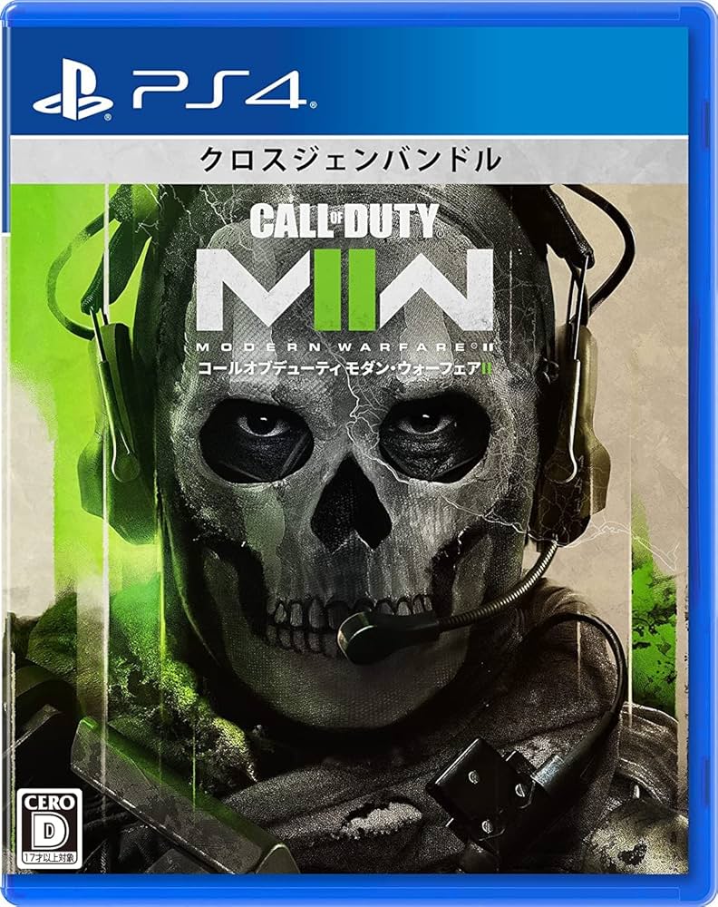 Amazon.co.jp: 【PS4】コール オブ デューティ モダン・ウォーフェアII
