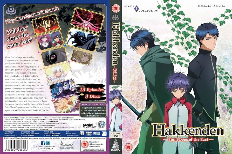 Amazon.co.jp: 八犬伝―東方八犬異聞― 第1期 コンプリート DVD-BOX (1