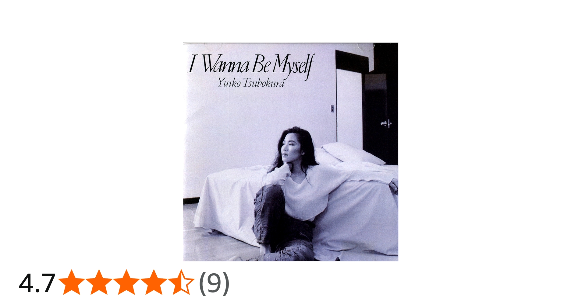 Amazon.co.jp: I Wanna Be Myself: ミュージック