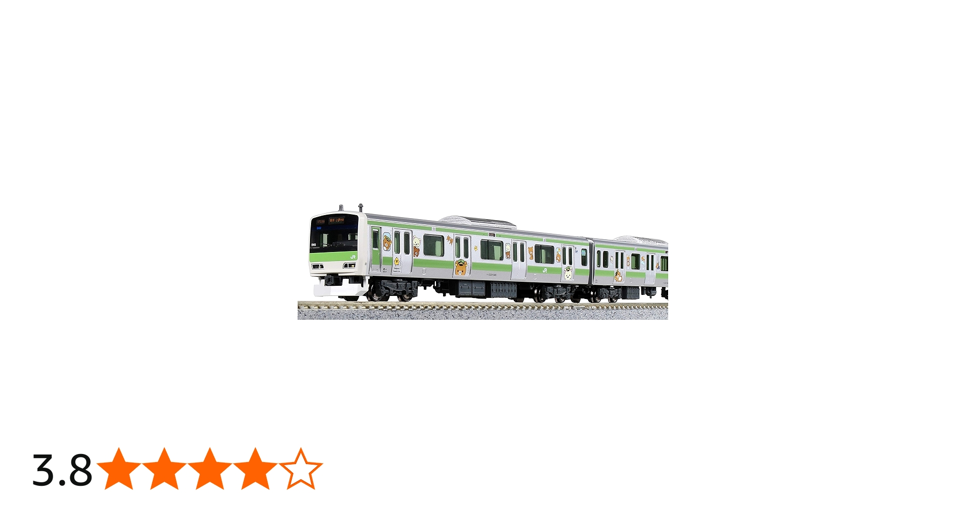 Amazon | KATO Nゲージ E231系 500番台 「リラックマごゆるり号」11両