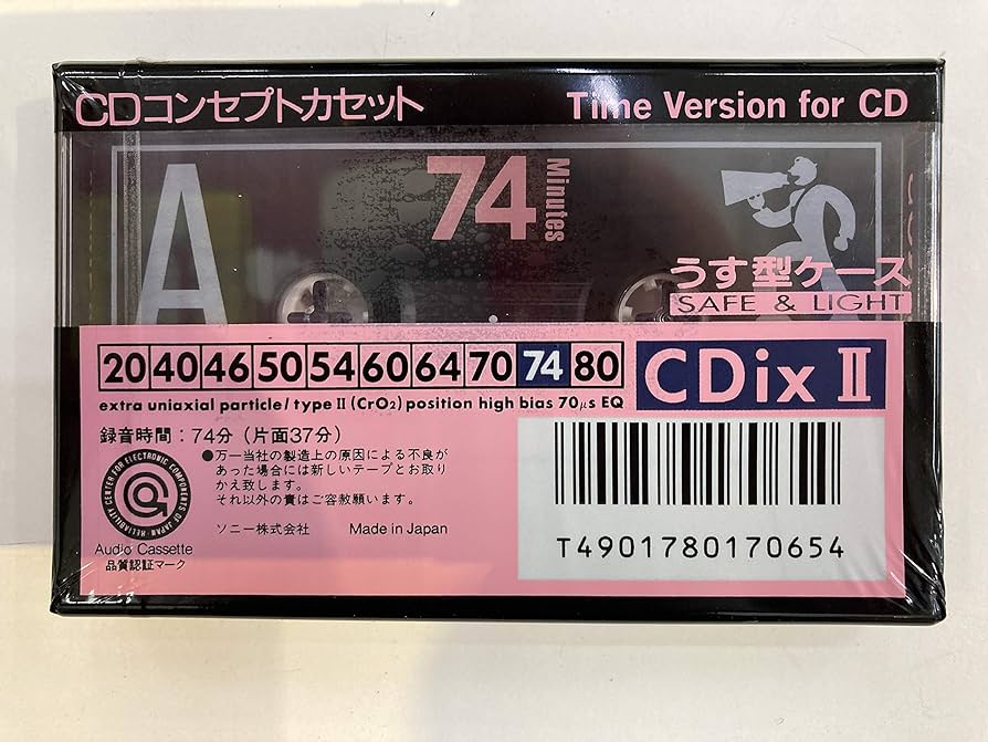 Amazon | SONY 74分ハイポジションカセットテープ C-74CDX2 | Sony