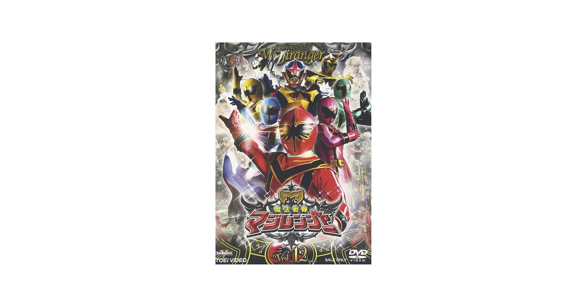Amazon.com: Super Sentai Series Magic Sentai Magilanger Vol. 12