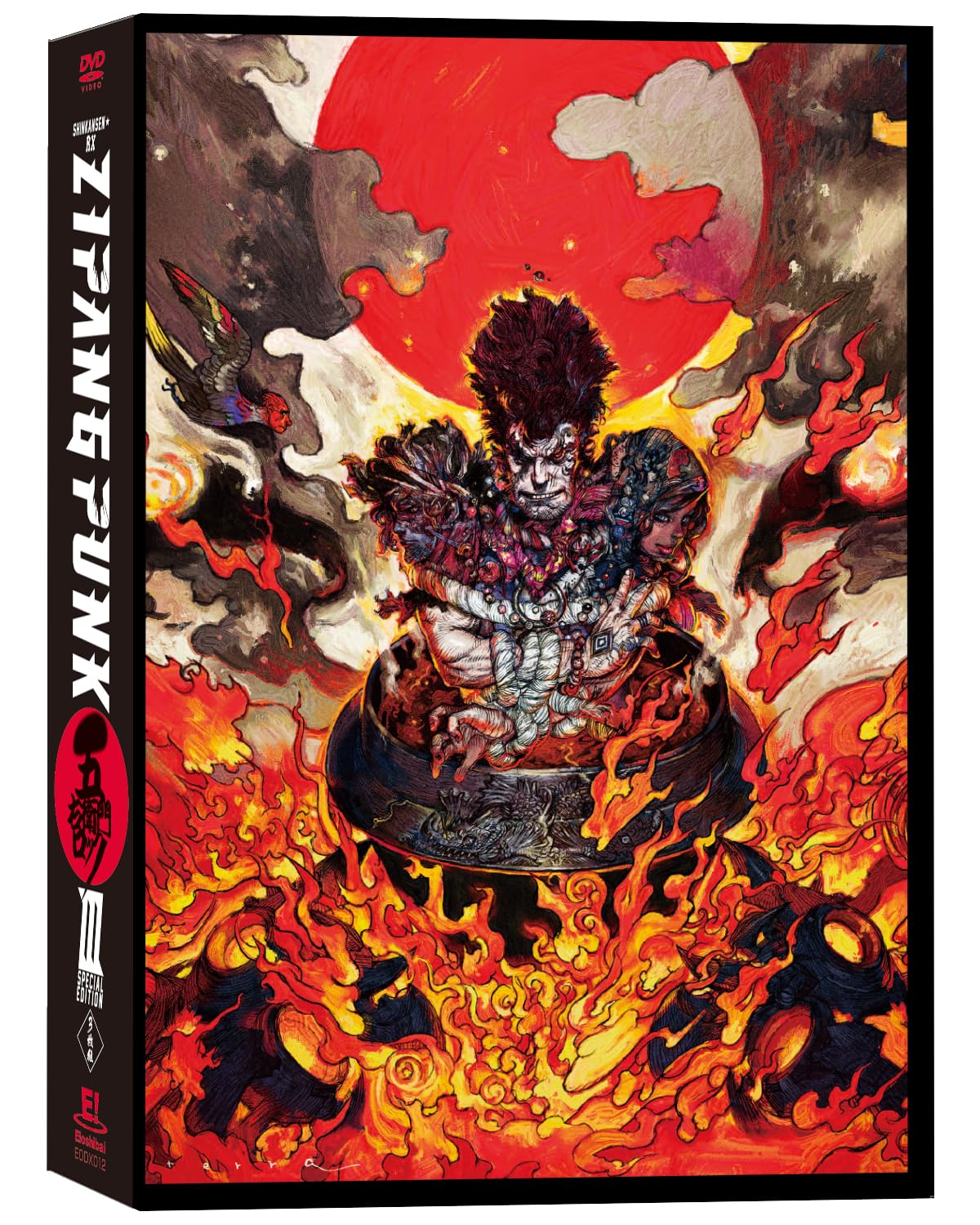 Amazon.co.jp: 『ZIPANG PUNK～五右衛門ロックIII』DVD -special