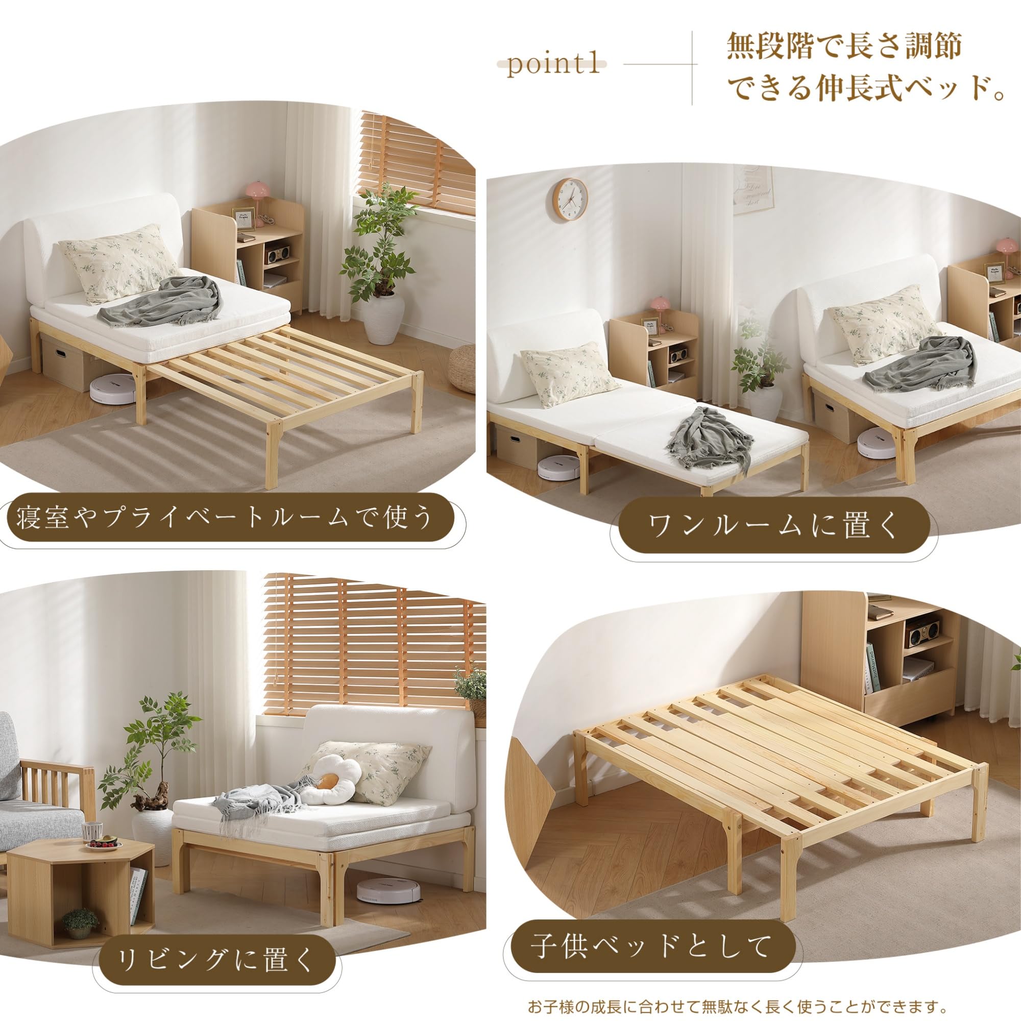 Amazon｜ディベッド ソファベッド シングル 天然木製 伸長式ベッド