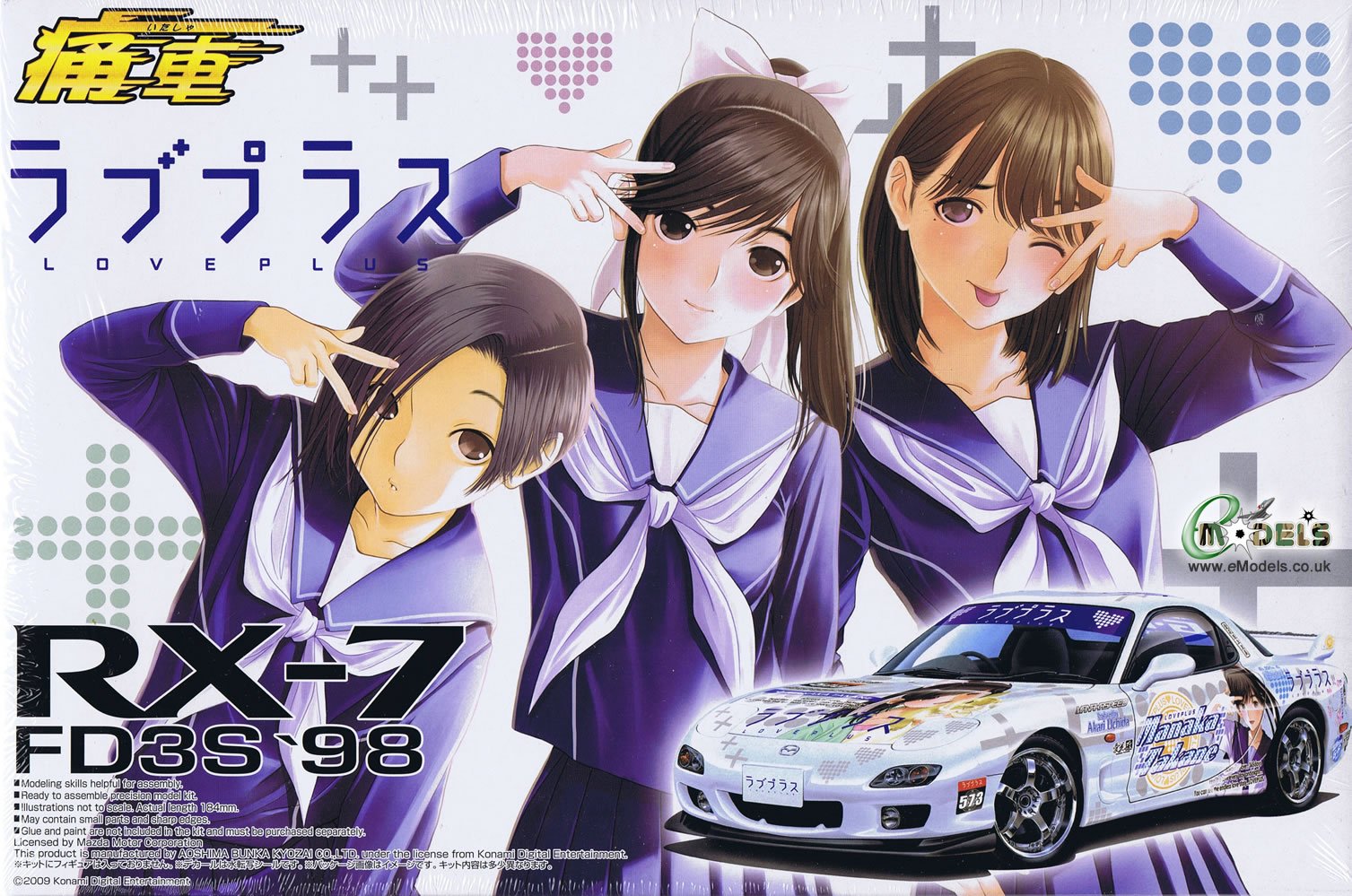 Amazon | 青島文化教材社 1/24 痛車 No.14 ラブプラス FD3S RX-7