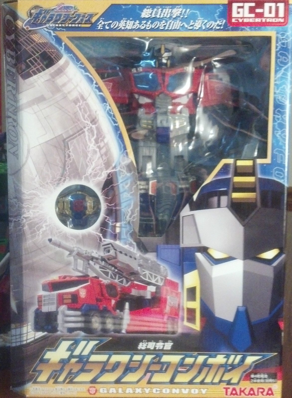 Amazon.co.jp: トランスフォーマー ギャラクシーフォース GC-01