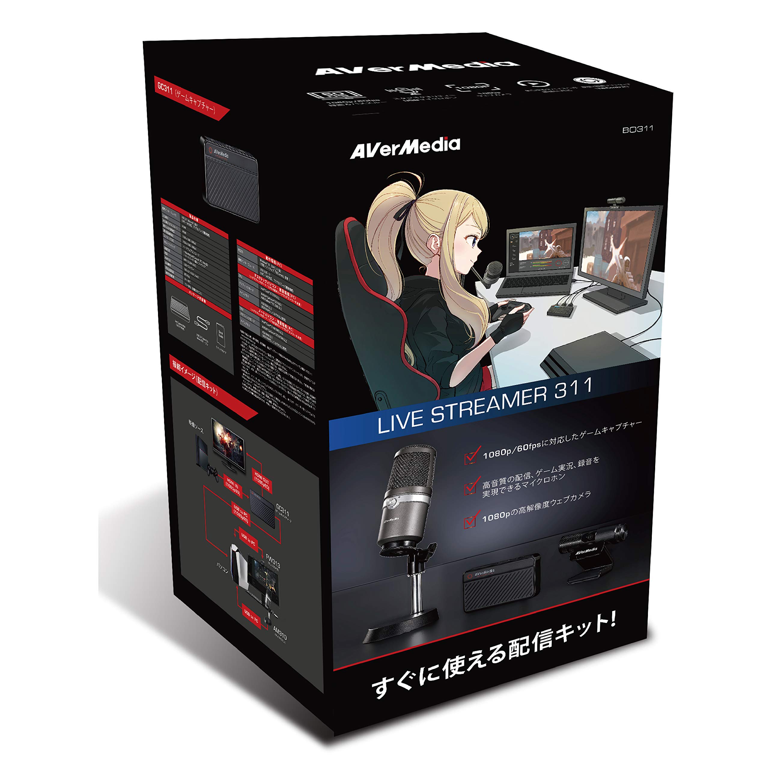 Amazon | AVerMedia Live Streamer 311 ゲームキャプチャー+USBマイク+