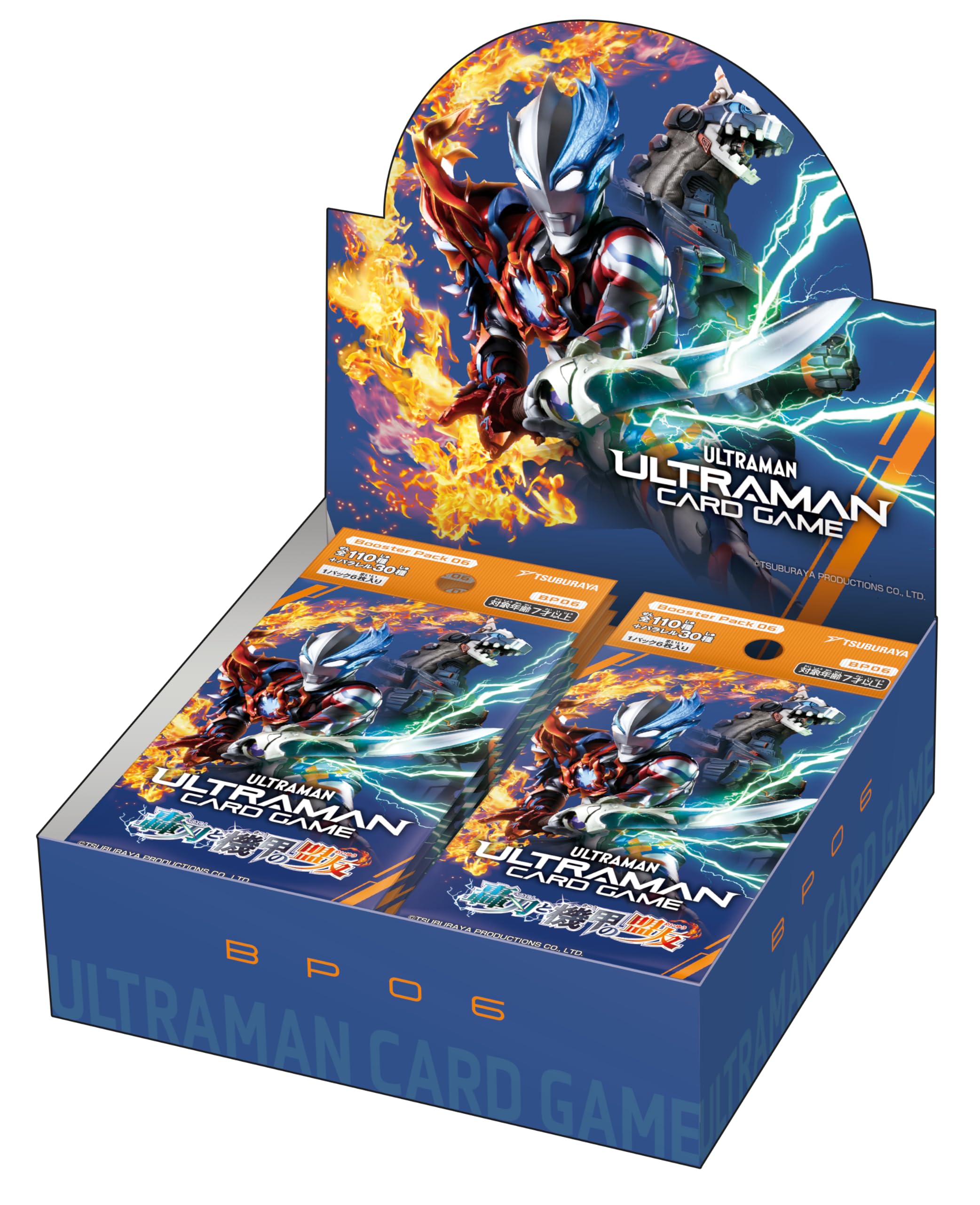 ウルトラマンカードゲーム 轟刃と機甲の盟友 SSSP ゼット Amazon.co.jp