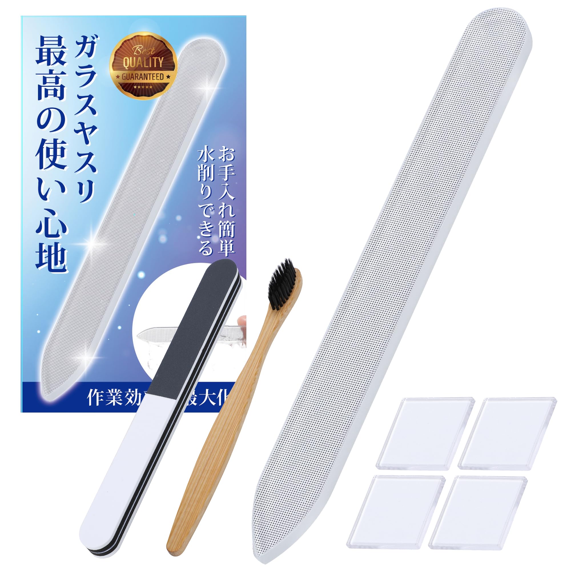 Amazon | ガラスヤスリ ガンプラ プラモデル 工具 模型 ゲート処理 5点