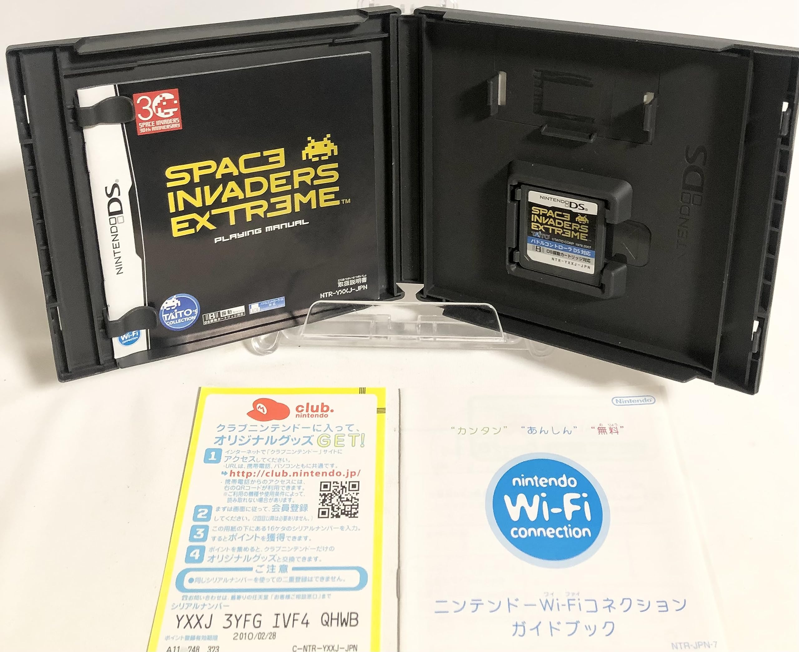 Amazon | スペースインベーダー エクストリーム | ゲームソフト