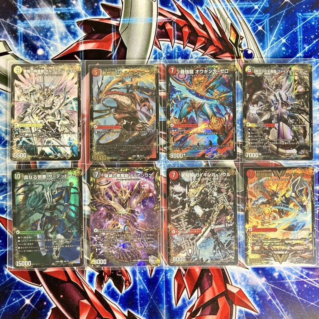 高レート 特価】 ガイアッシュ覇道 二重スリーブ付き デュエマ 本格