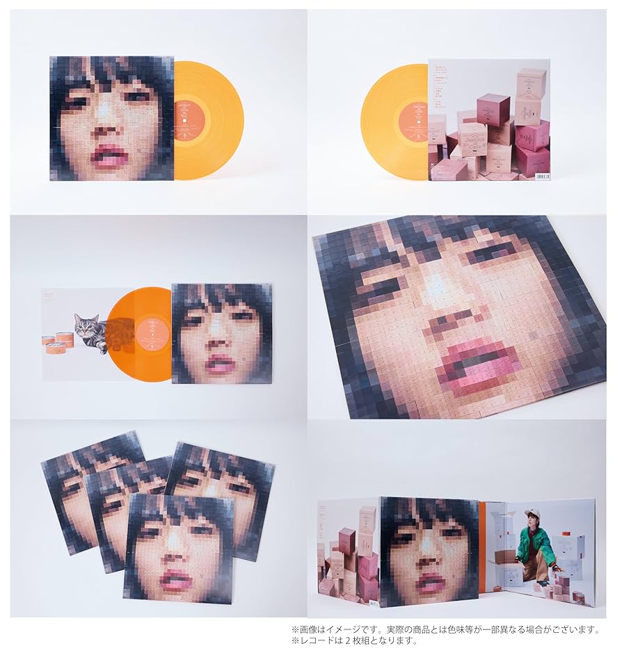 Amazon.co.jp: 【Amazon.co.jp限定】猫にジェラシー [アナログレコード