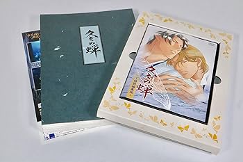 Amazon.co.jp: OVA「冬の蝉」~特別編集版~ [DVD] : 森川智之, 三木