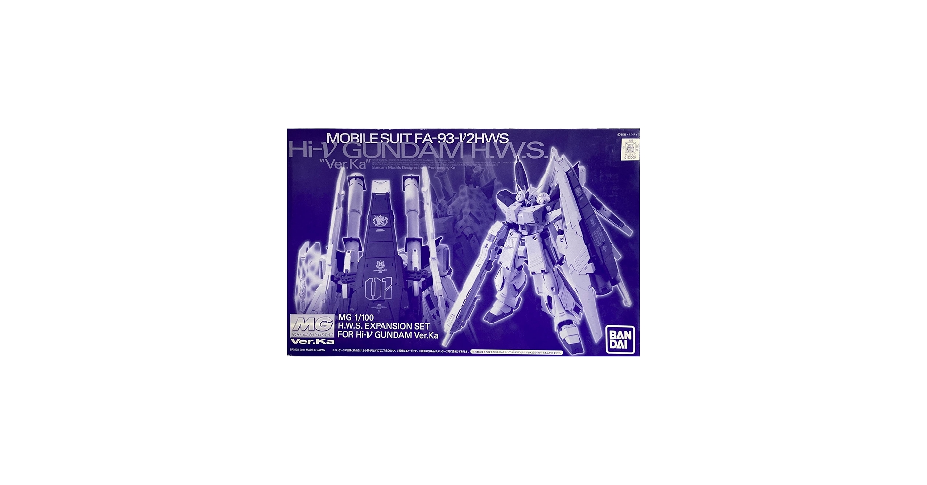 Amazon.com: MG 1/100 HWS Expansion Set for Hi-nu Gundam Ver.Ka