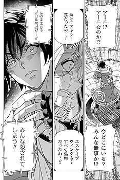 Amazon.co.jp: ドローイング 最強漫画家はお絵描きスキルで異世界無双