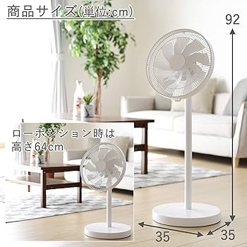 Amazon | [山善] 扇風機 30cm リビング扇 コンパクト収納 マイコン