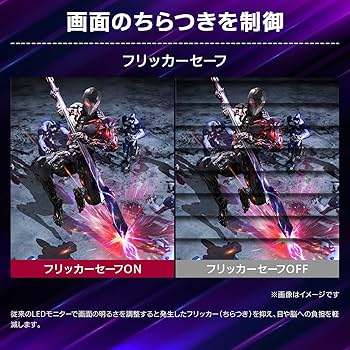 Amazon.co.jp: 【Amazon.co.jp 限定】LG ゲーミングモニター UltraGear