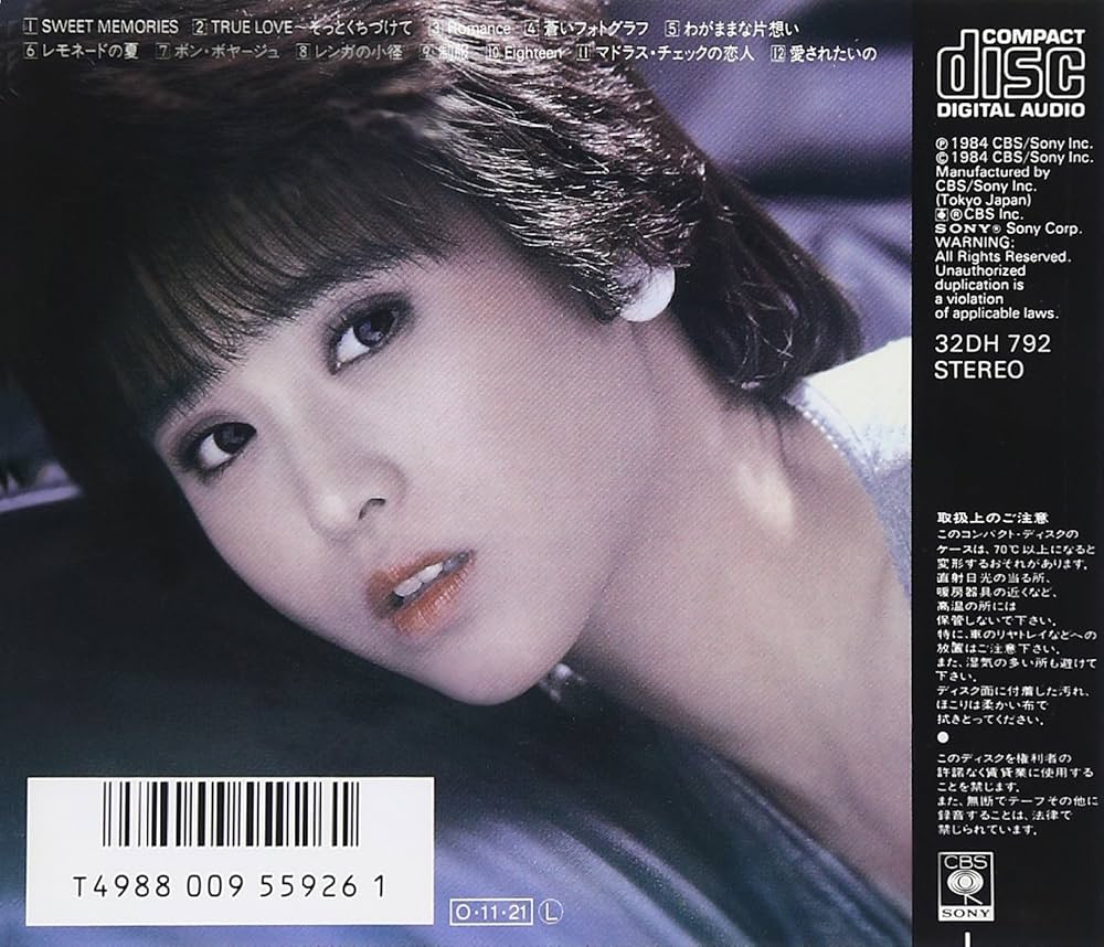 Amazon.co.jp: Touch Me,Seiko - 松田聖子: ミュージック