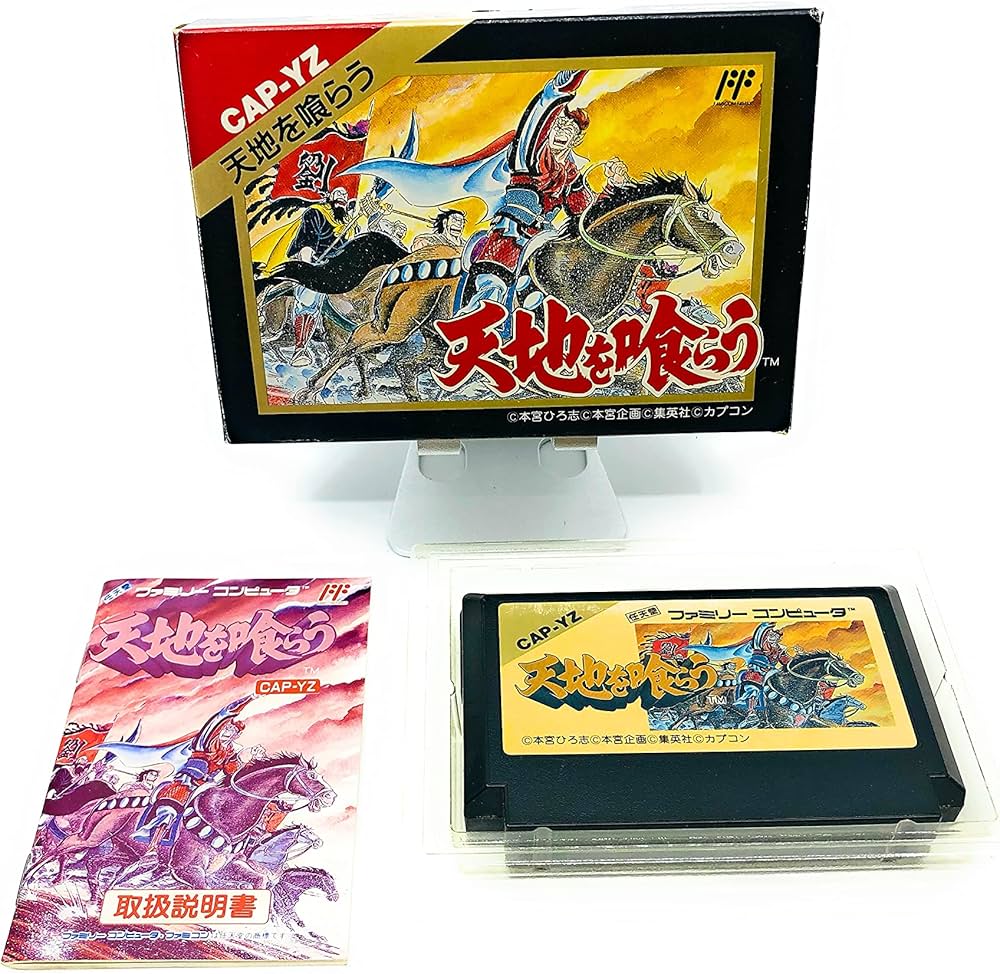 Amazon | 天地を喰らう | ゲームソフト