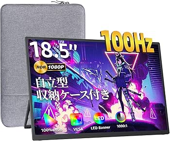 Amazon.co.jp: kksmart モバイルモニター 18.5インチ 自立型 100hz高速