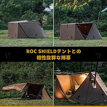 Amazon | OneTigris 焚き火陣幕 テント前幕 TC素材 目隠し 多機能風よ
