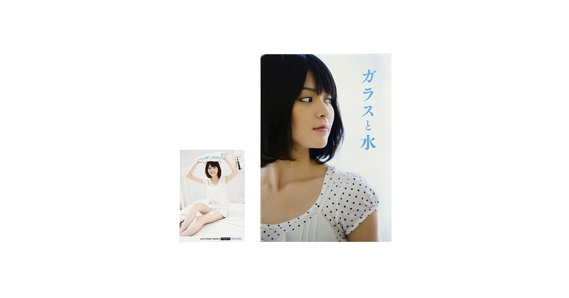Amazon.co.jp: 【Amazon.co.jp限定】 ℃‐ute 矢島舞美 写真集 『 ガラス