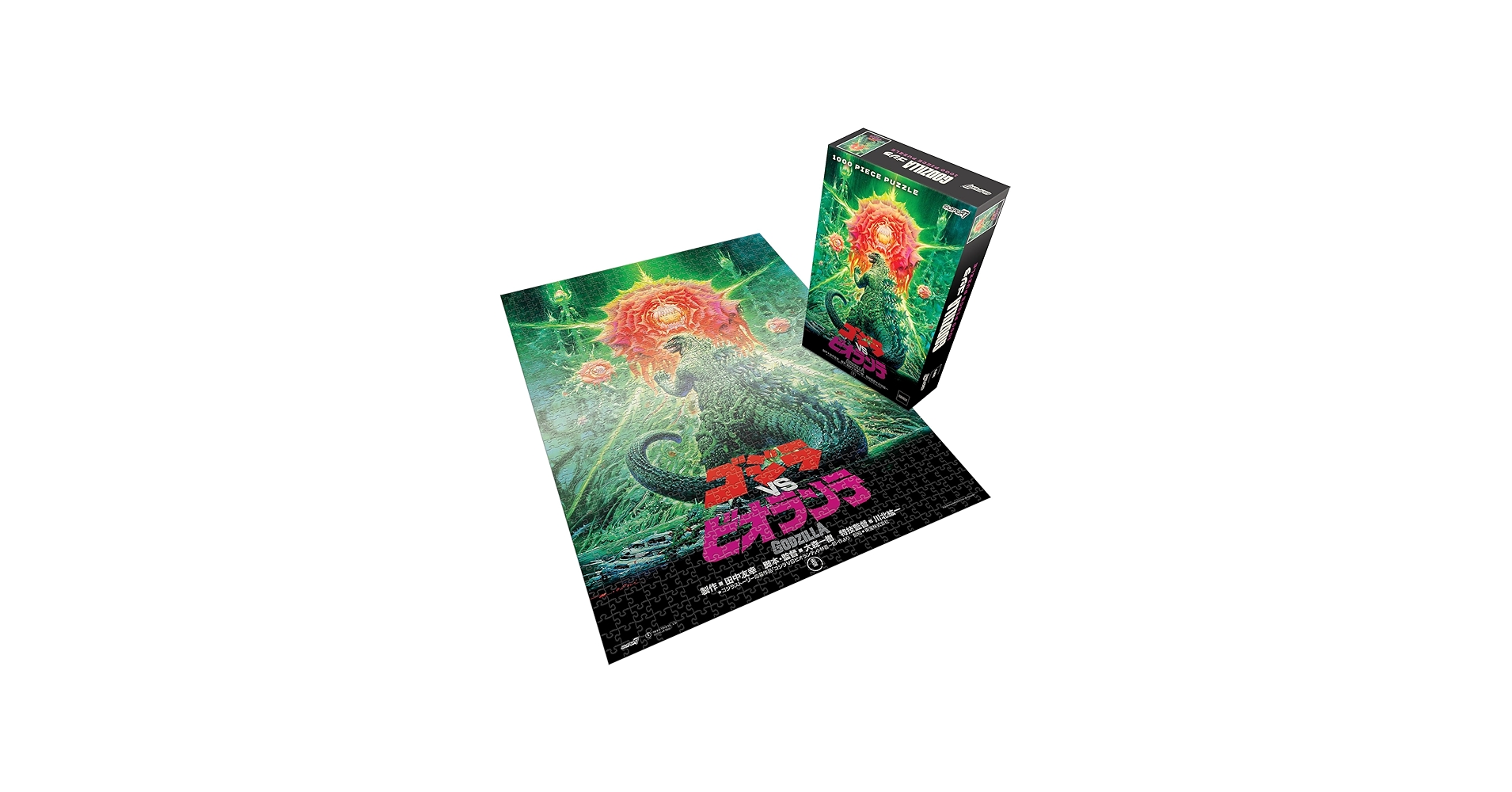 Amazon.com: Super7 Godzilla Toho Kaiju Puzzle - 1,000 Piece