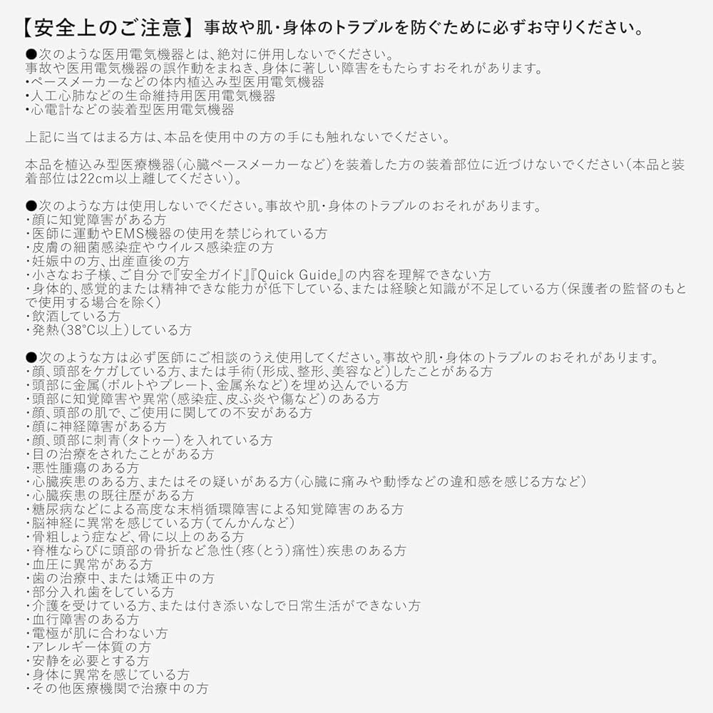 Amazon.co.jp: 【公式ストア限定】シックスパッド フェイシャル