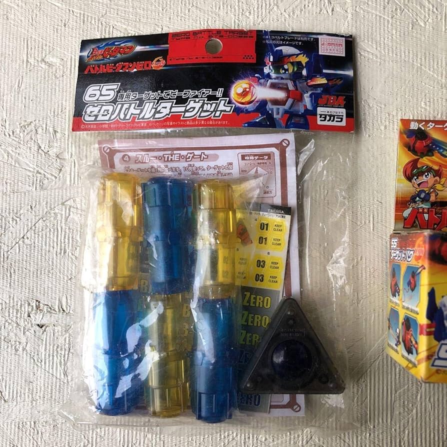 Amazon | ビーダマン パーツ バトルビーダマン ゼロバトルターゲット