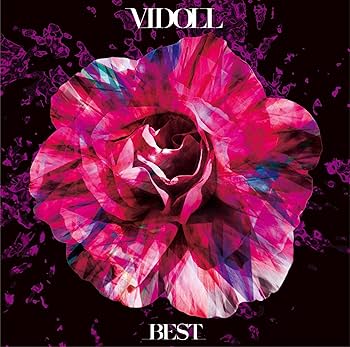 Amazon.co.jp: BEST(初回限定盤) - ヴィドール (DVD付): ミュージック