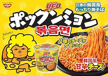 Amazon.co.jp: Nissin Yakisoba U.F.O. Pokung Meon Korean Style