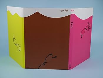 Amazon.co.jp: めがね(3枚組) [DVD] : 小林聡美: DVD