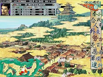 Amazon.co.jp: [Steam] 信長の野望・嵐世記 with パワーアップキット