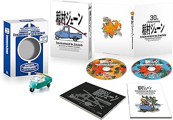 Amazon.co.jp: 【メーカー特典あり】「稲村ジェーン」完全生産限定版